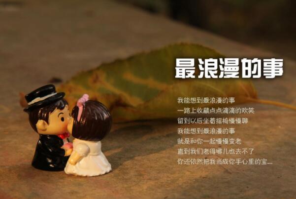 熱門結婚歌曲排行榜前十名，適合結婚用的歌曲有哪些